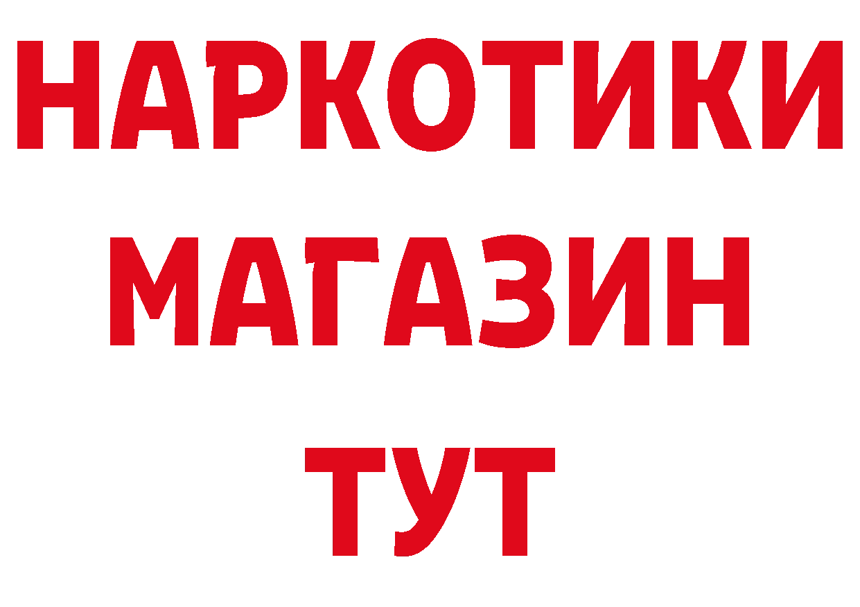 КЕТАМИН VHQ зеркало дарк нет мега Мытищи